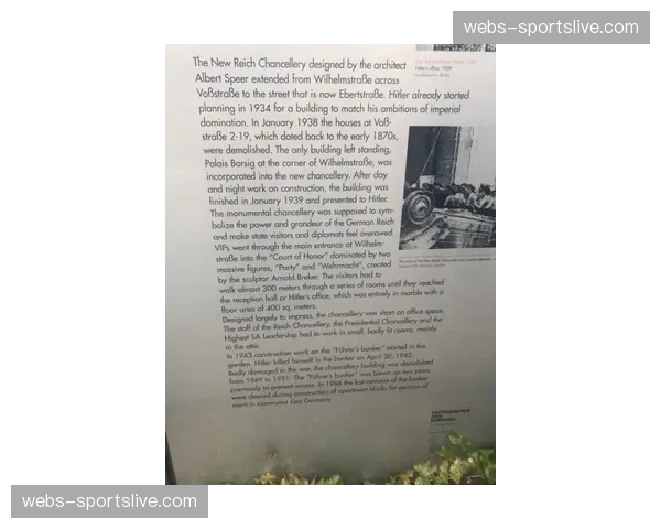 “深度复盘：从赛季初到三月，柏林赫塔防守体系转型的成效与数据验证”