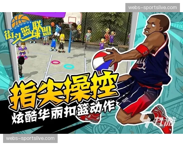 群众体育报告：2026年第一季度美国参与街头篮球人数同比增长12%