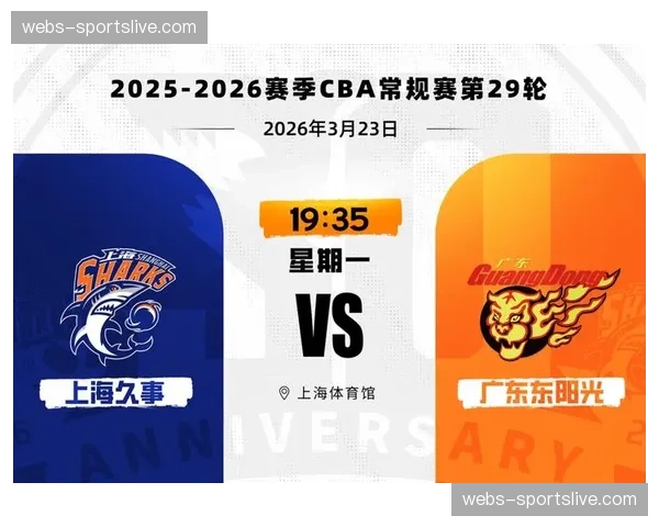 【2026年4月CBA联赛防守拦截与压迫数据趋势·赛前·分析战术前瞻：面对广东后卫线压迫，山东队需解决后场推进难题